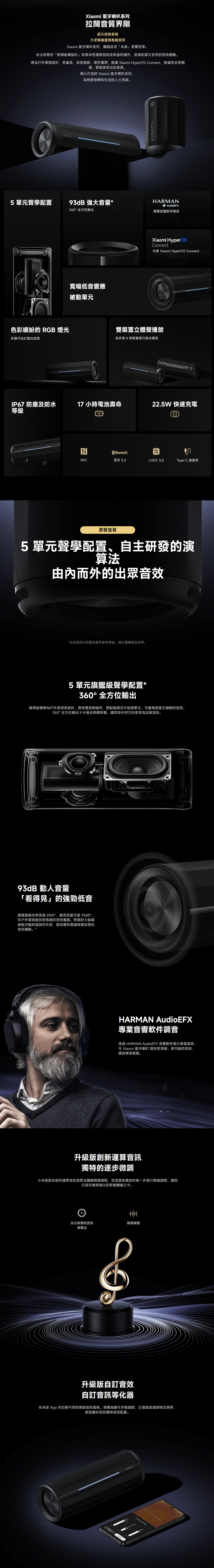 Mi 小米 Bluetooth Speaker