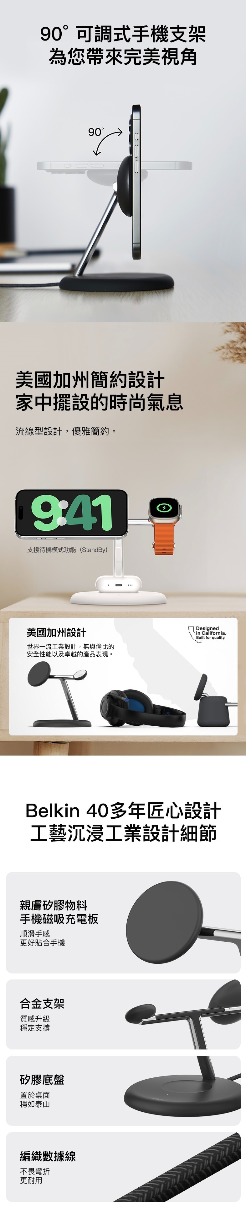 BELKIN 貝爾金 BoostCharge Pro Qi2 3合1無線充電座 15W