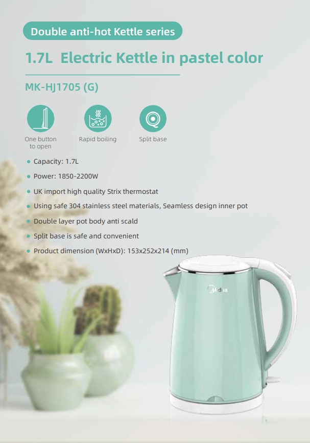 MIDEA MK-HJ1705 1.7L  Electric Kettle