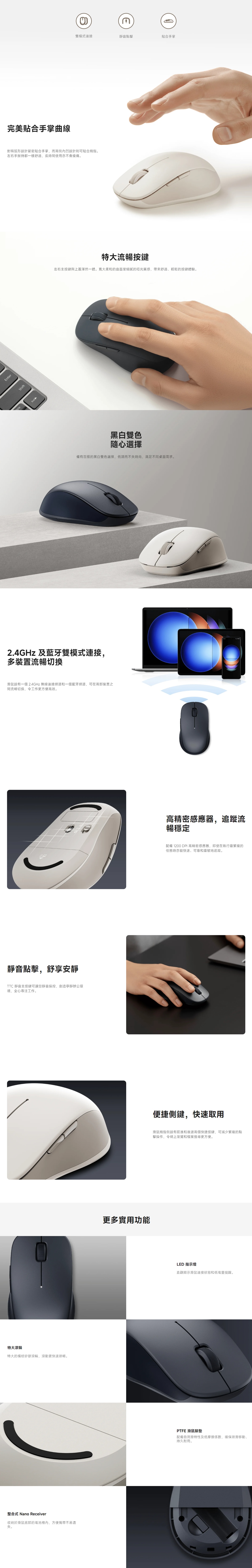 Xiaomi 小米 無線藍牙雙模滑鼠 2