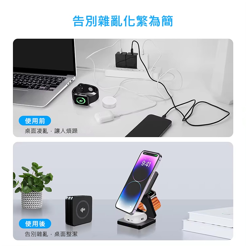 Senki SK-X55 minimal Qi2 3-in-1 Folding Magnetic Wireless Charger