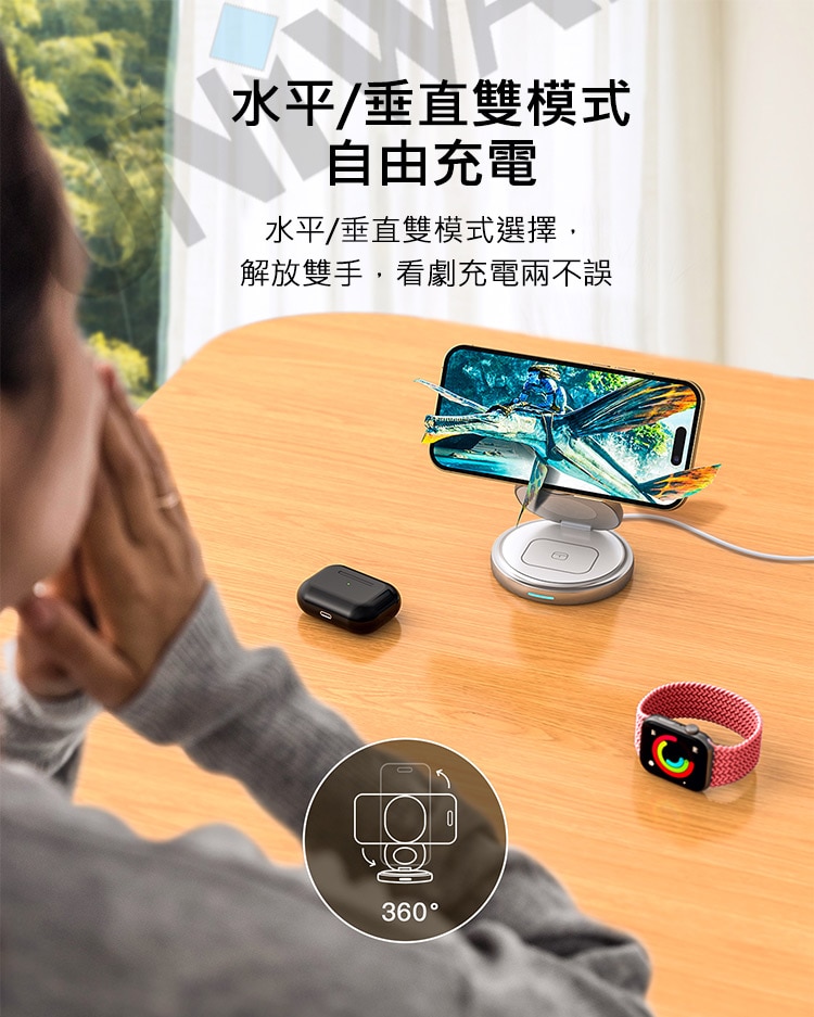 Senki SK-65 Q2 3-in-1 360° Rotating Folding Magnetic Wireless Charger