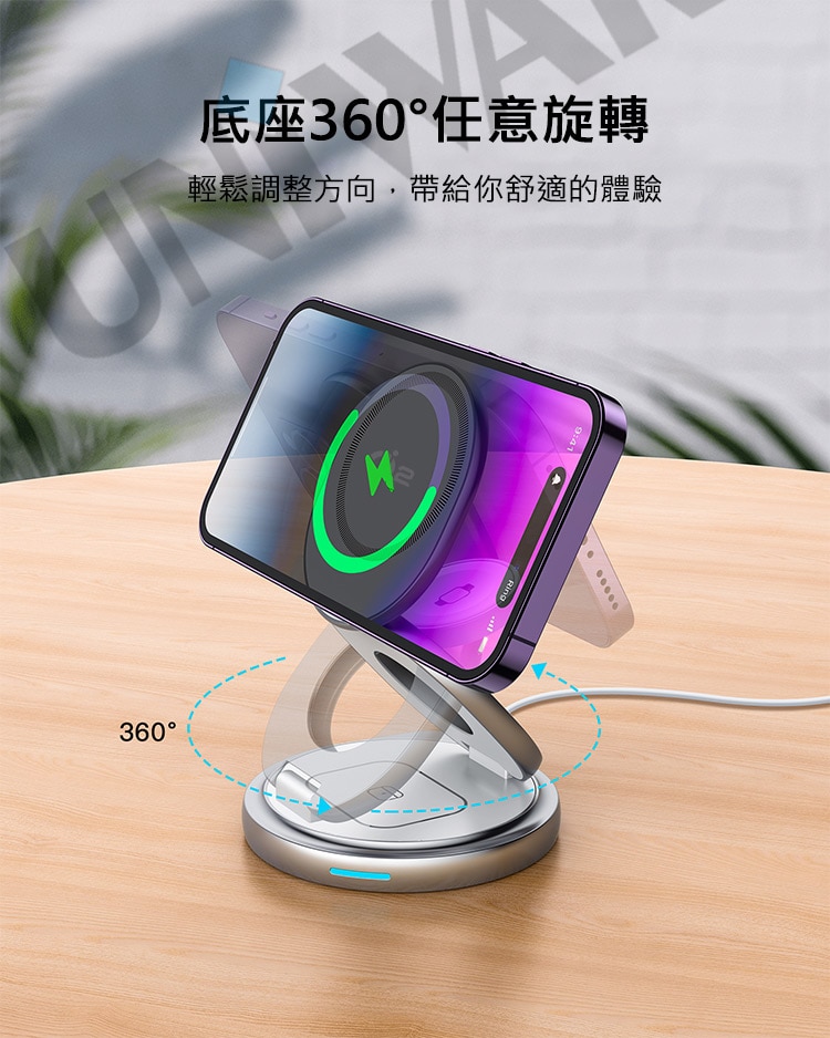 Senki SK-65 Q2 3-in-1 360° Rotating Folding Magnetic Wireless Charger