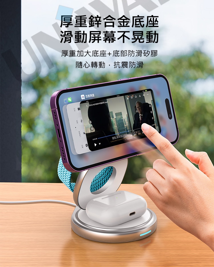 Senki SK-65 Q2 3-in-1 360° Rotating Folding Magnetic Wireless Charger