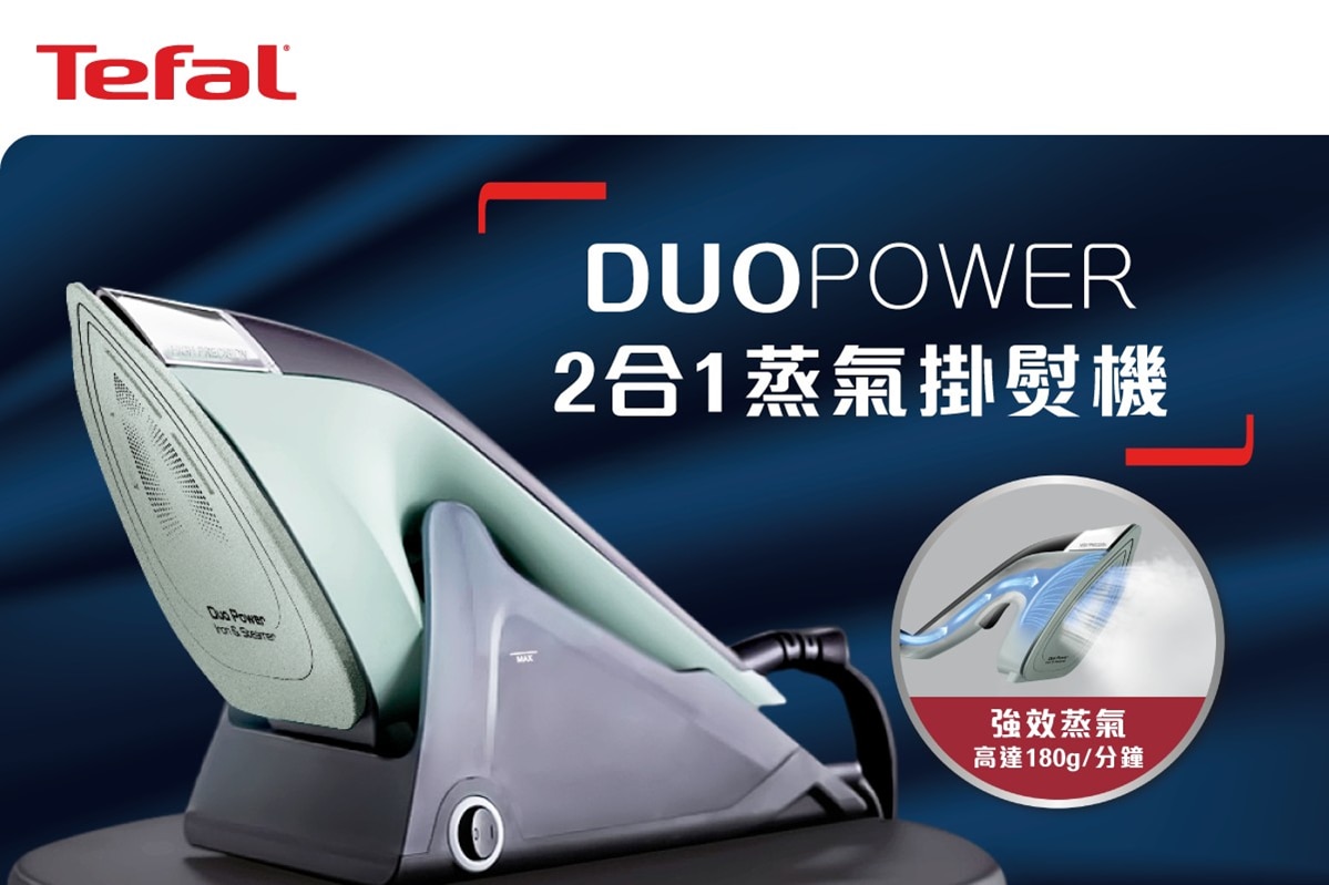 TEFAL JF4033 2-in-1 Steam Iron and Clothes Steamer