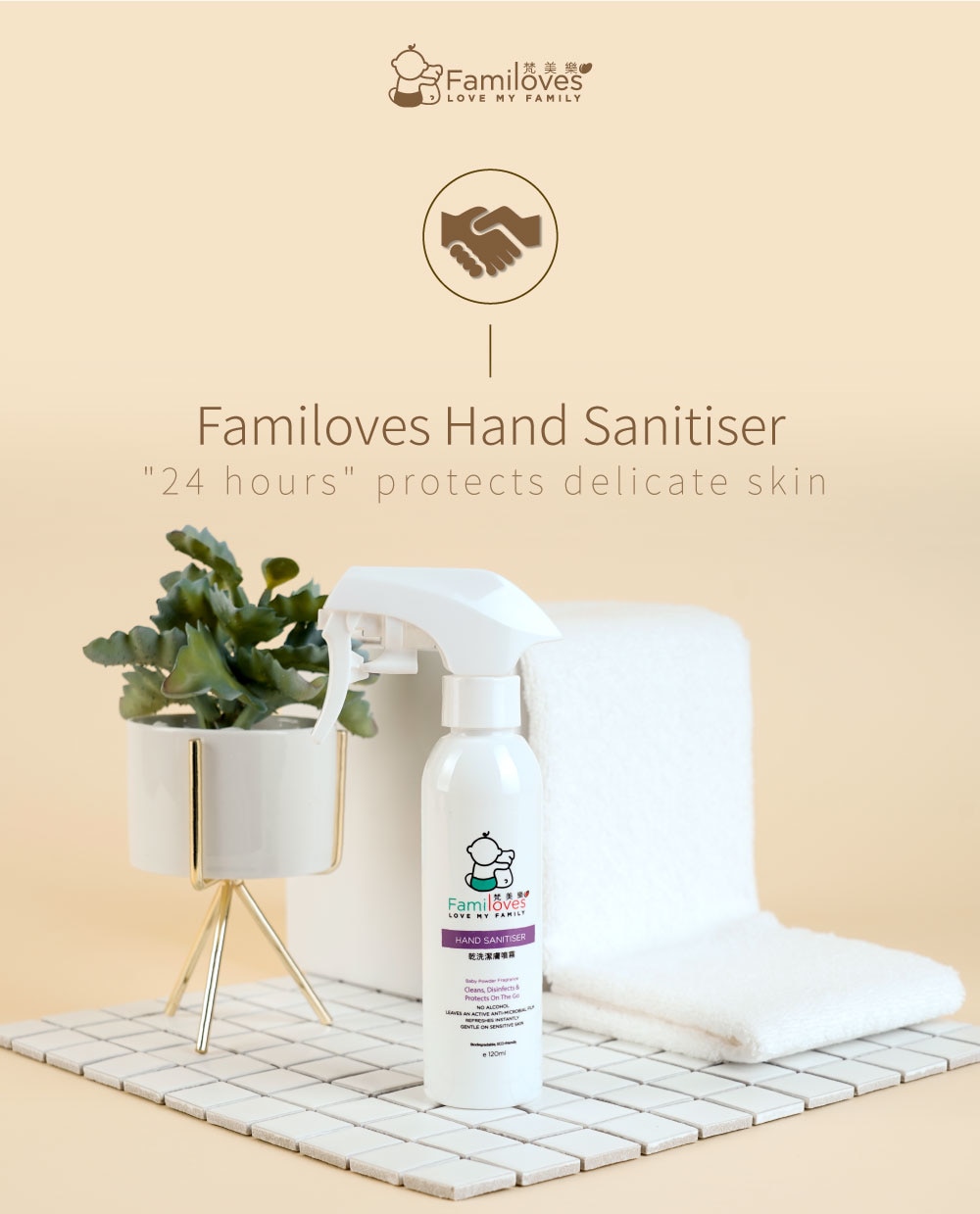 Familoves Familoves Hand Sanitiser (120ml)