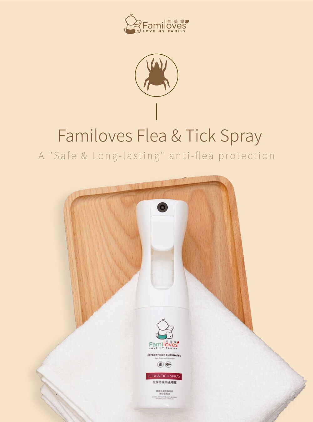 Familoves Flea & Tick Spray (200ml)