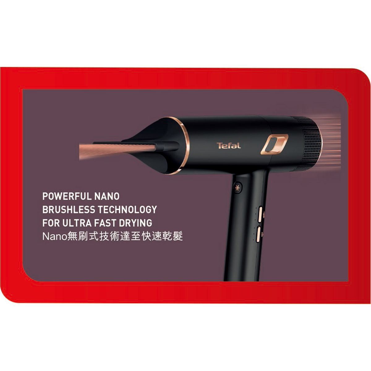 TEFAL 特福 HV9920 Maestria 數碼離子速乾 風筒