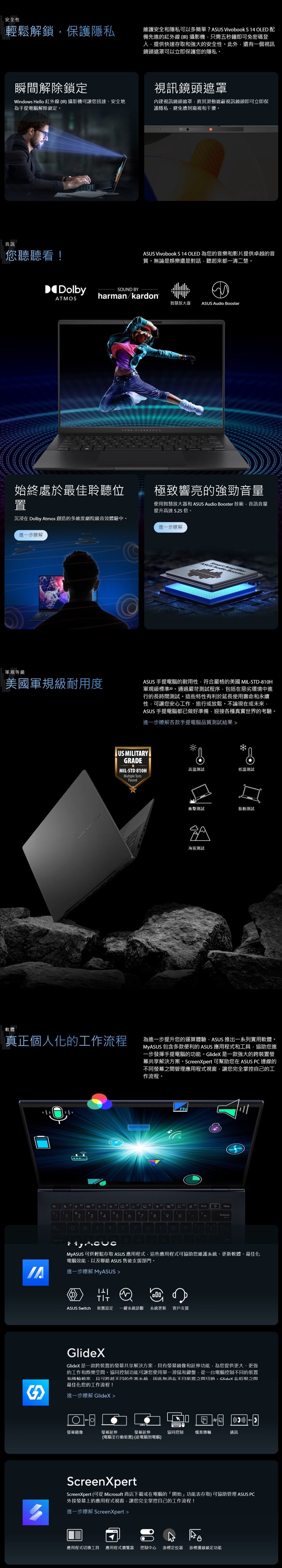 ASUS 華碩 Vivobook S 14 OLED S5406SA 手提電腦