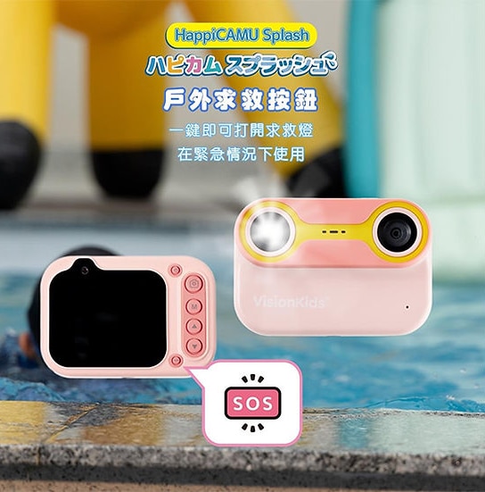 VisionKids HappiCAMU Splash Waterproof Action Camera for Kids