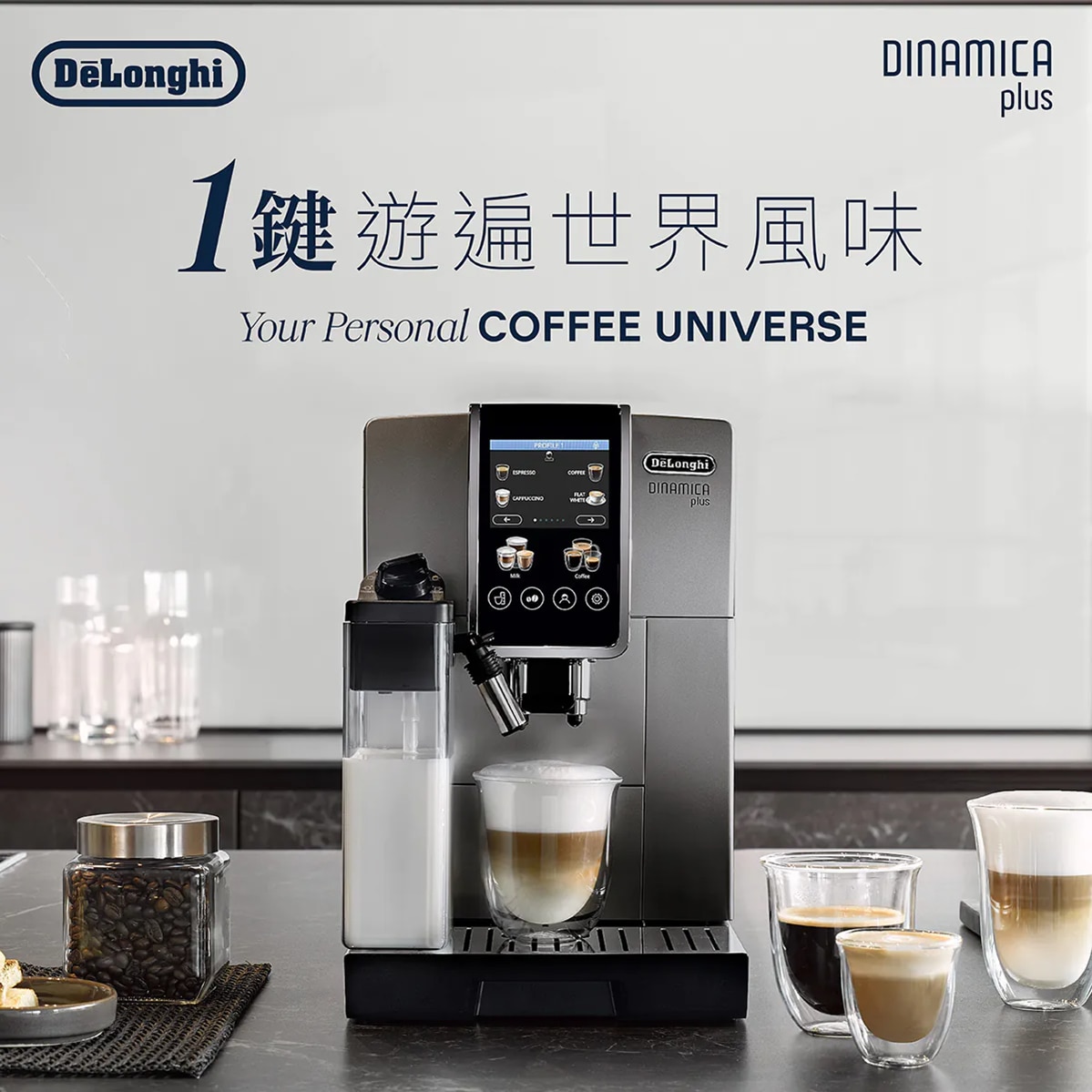 DELONGHI ECAM380.95.TB Dinamica Plus Fully Automatic Coffee Machine