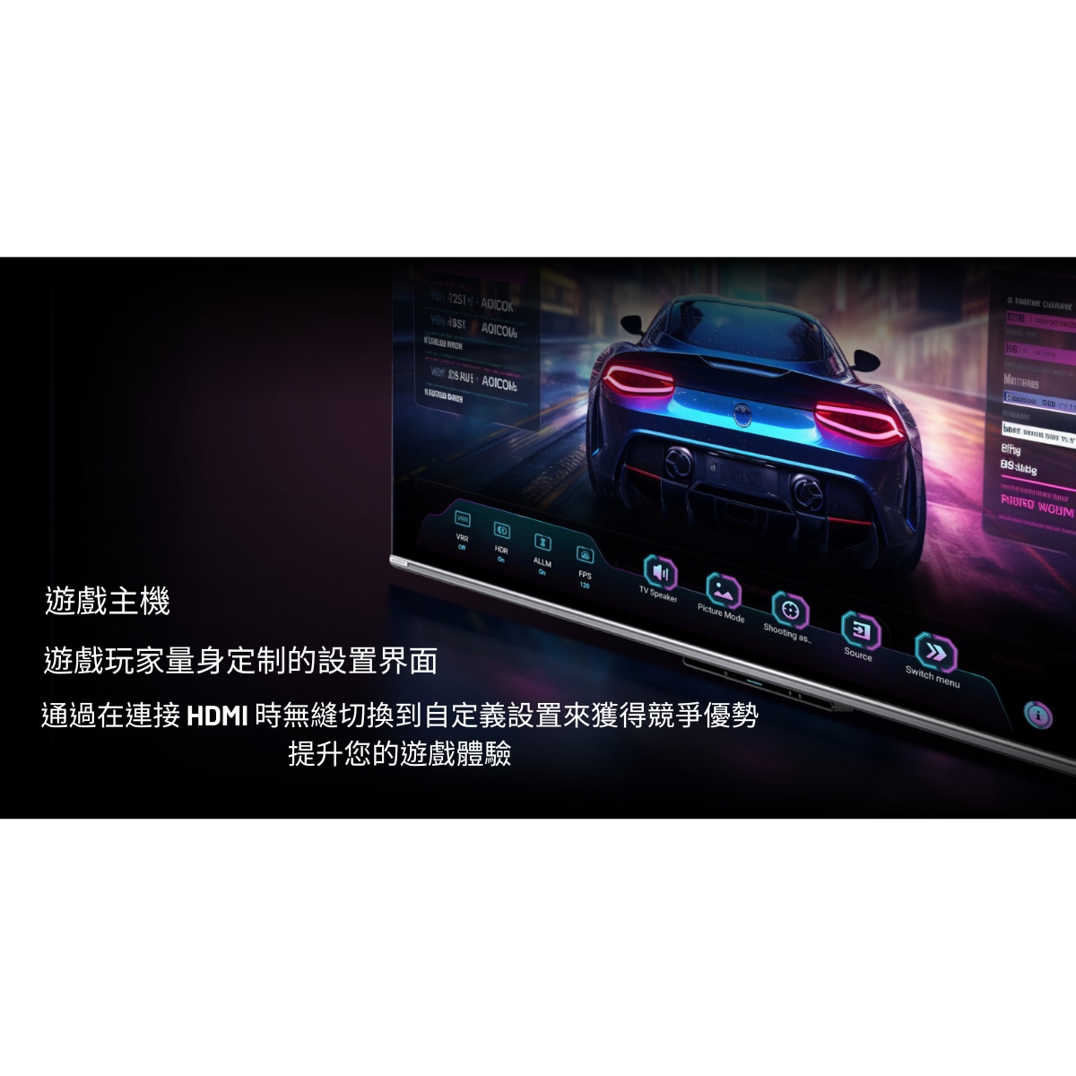 SKYWORTH 創維 SUE8800 QLED+ (120Hz)
