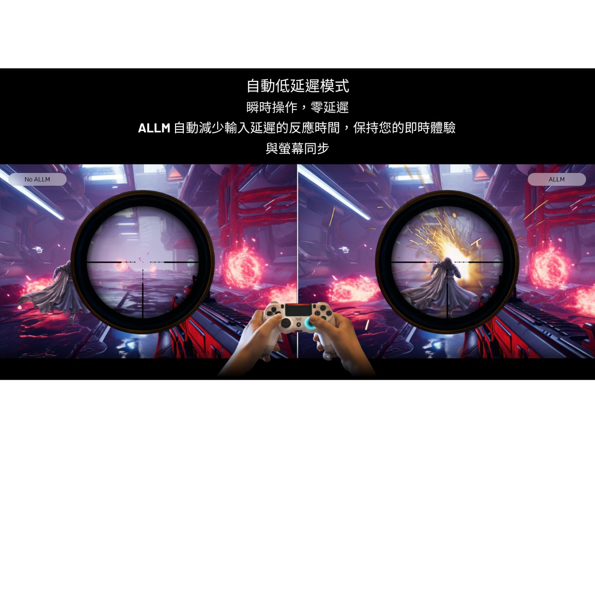 SKYWORTH 創維 SUE8800 QLED+ (120Hz)