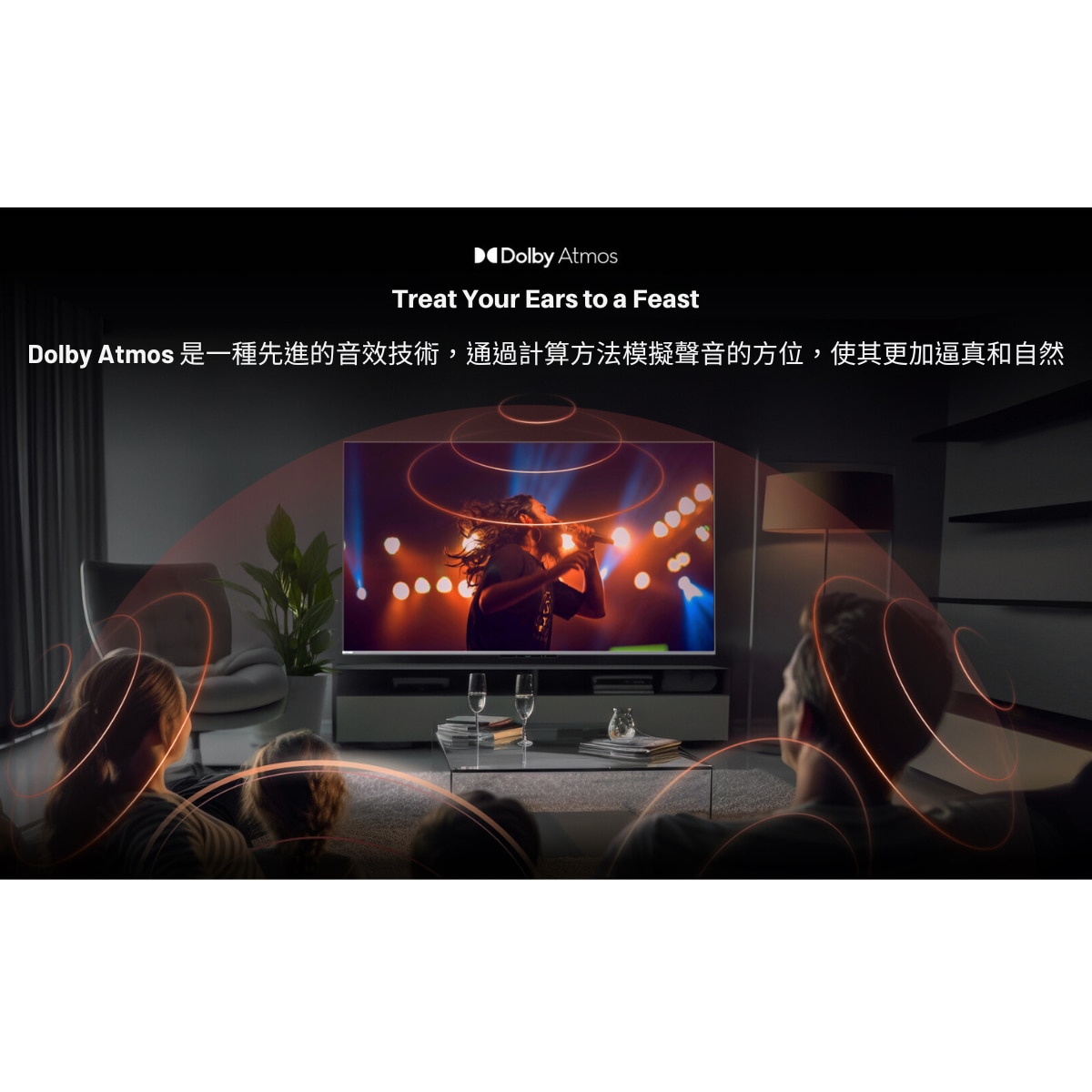 SKYWORTH 創維 SUE8800 QLED+ (120Hz)