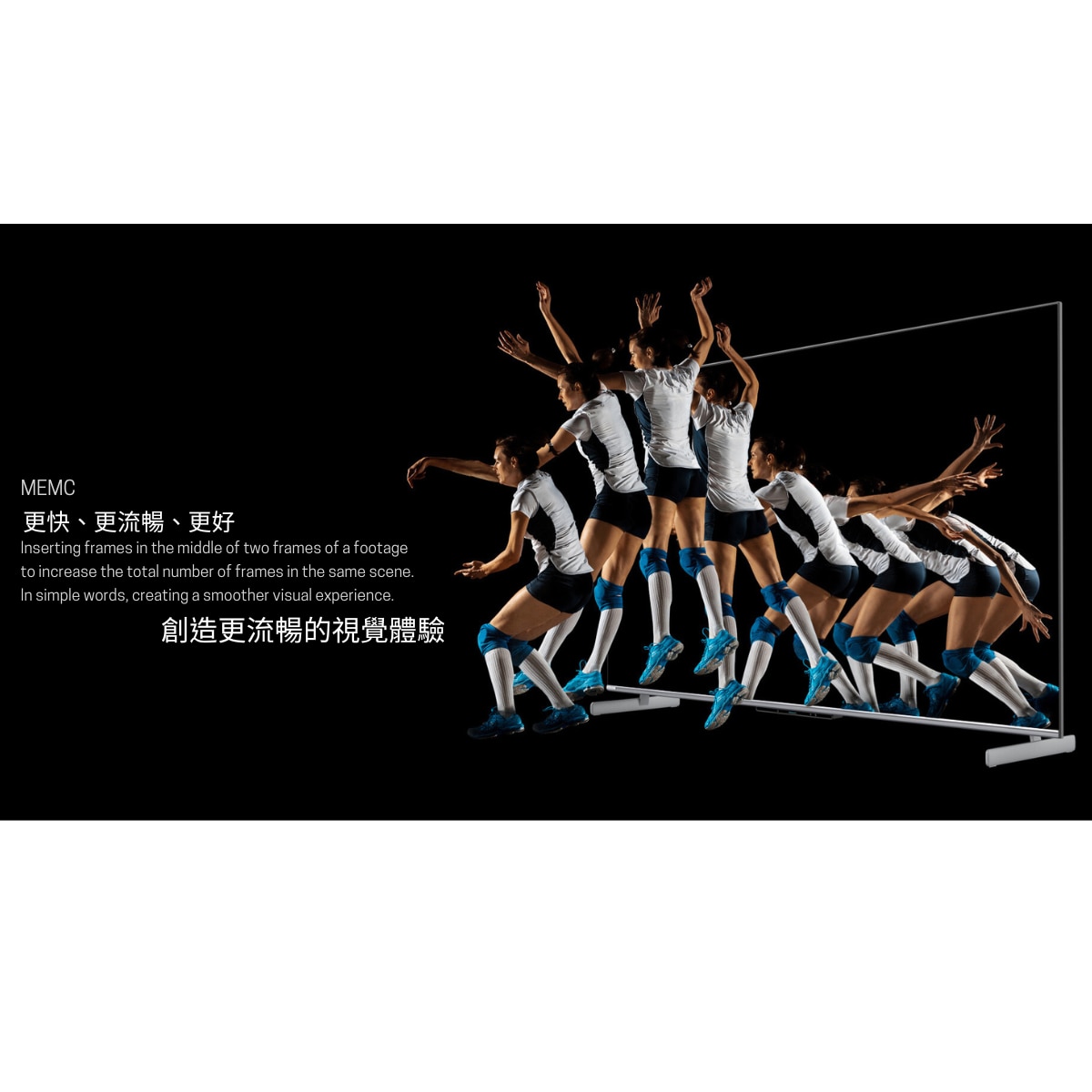 SKYWORTH 創維 SUE8800 QLED+ (120Hz)