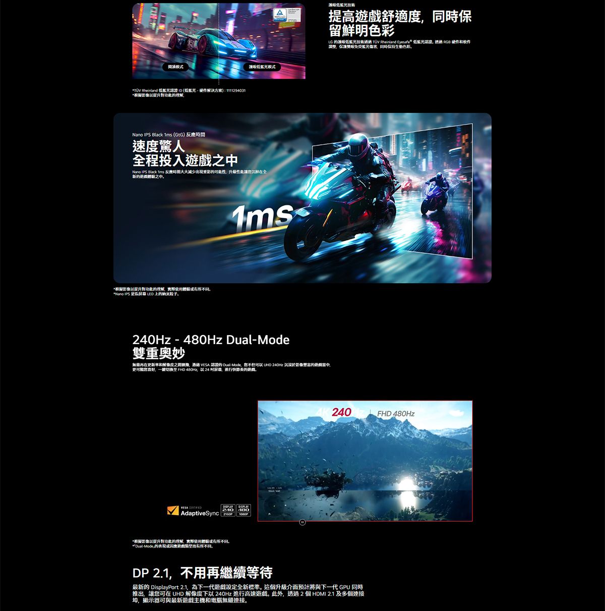 LG 樂金 UltraGear™ 27G850A-B 27