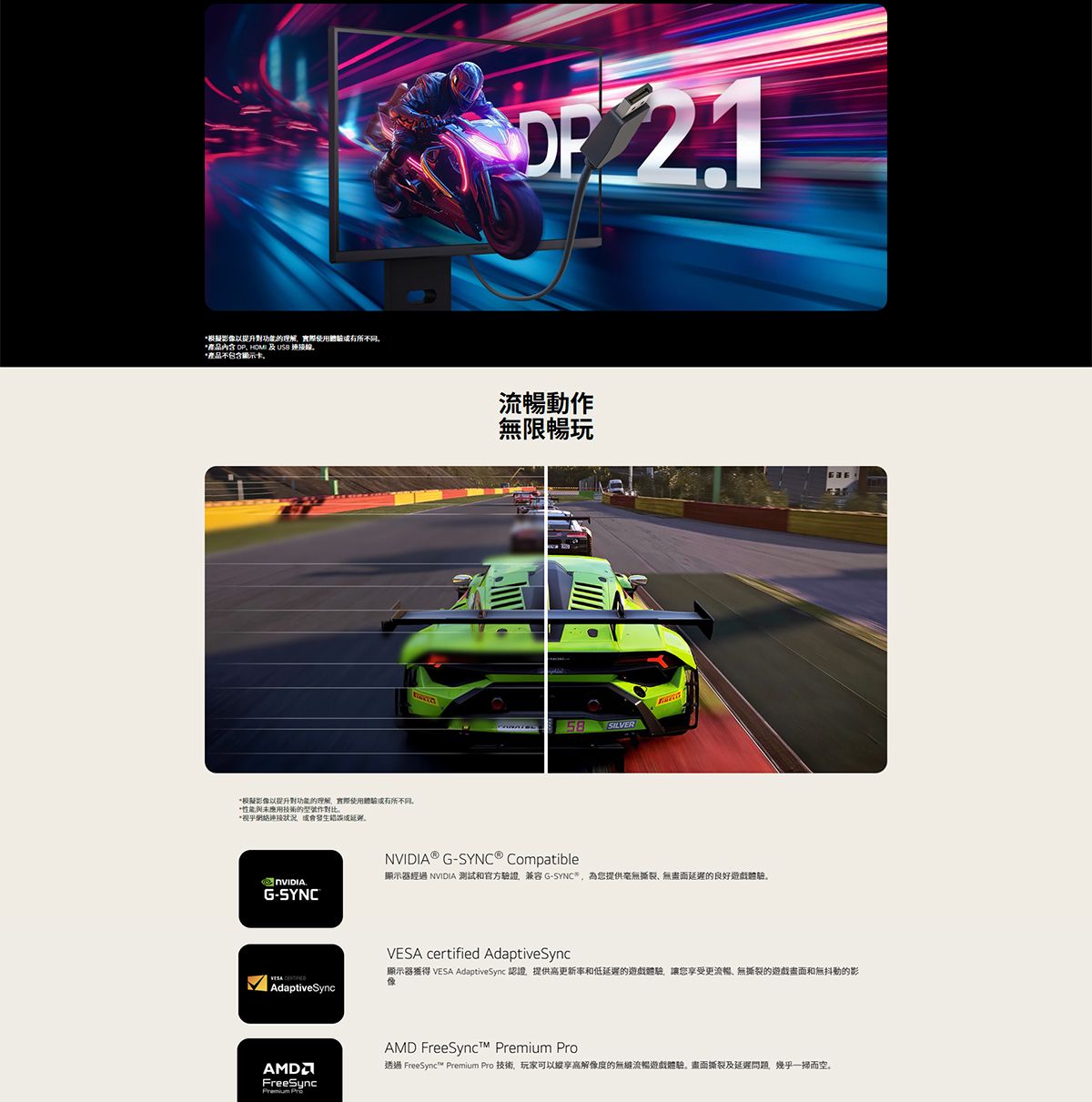 LG 樂金 UltraGear™ 27G850A-B 27