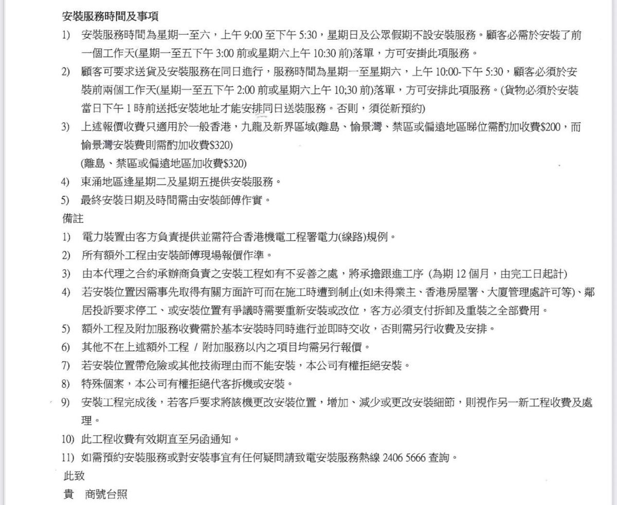 RASONIC 樂信牌 7公斤1200轉變頻纖薄前置式洗衣機 - RW-A712SF