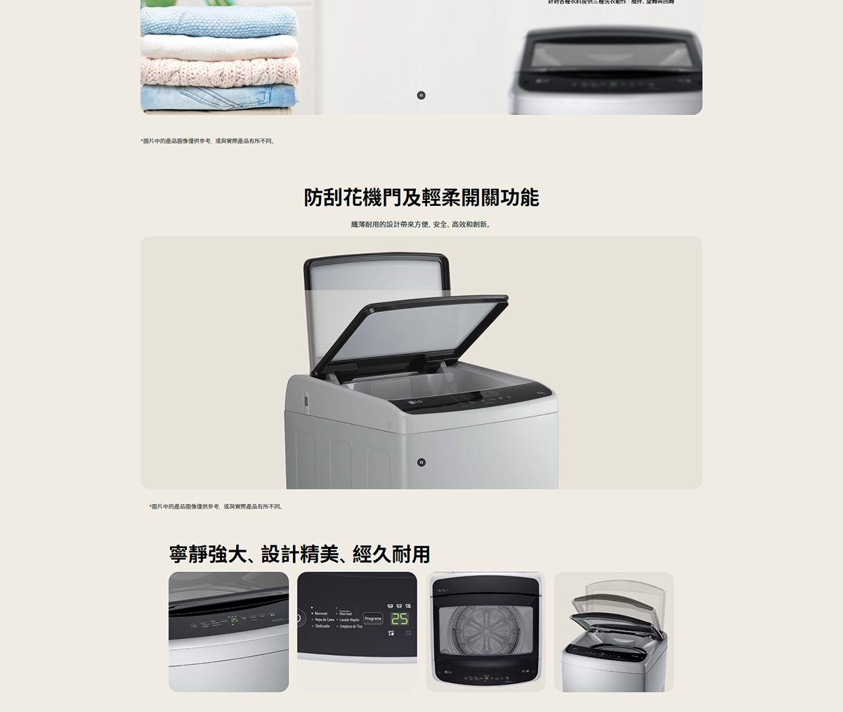 LG 樂金 9公斤650轉日式洗衣機 - T90WB