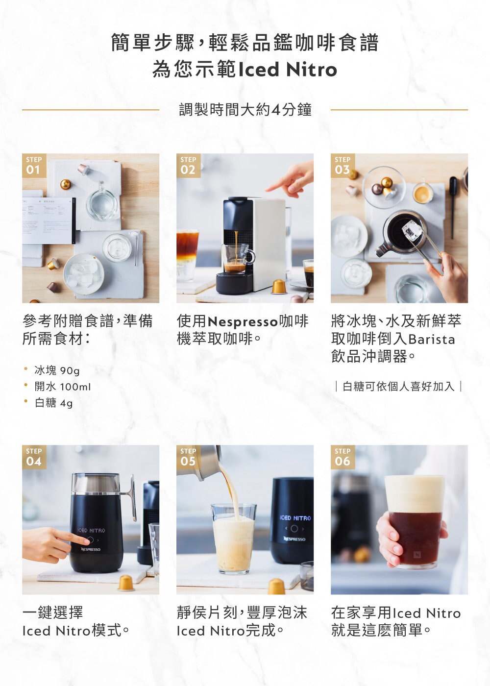 NESPRESSO 4292-SG Barista Recipe Maker