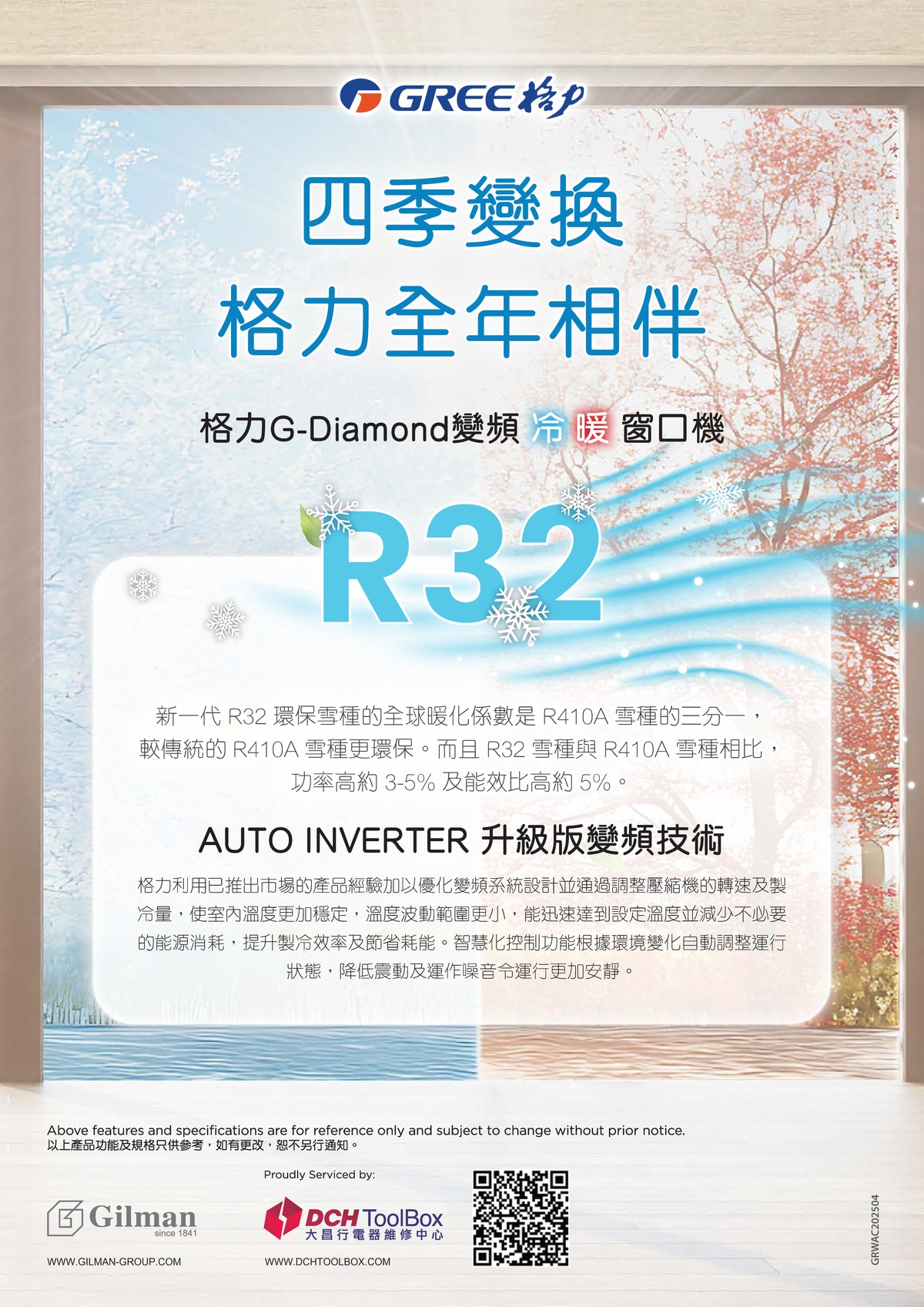 GREE G-DIAMOND 2.5HP R32 Inverter Heat Window Air Conditioner - GWH24PZ