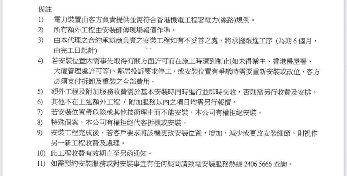 RASONIC 樂信牌 RRH-G7H 電熱除油易拆洗抽油煙機 抽油煙機