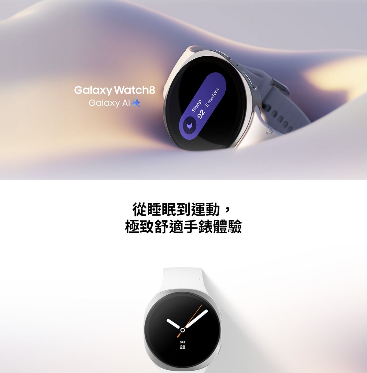 SAMSUNG Galaxy Watch8 44mm (BT) Smart Watch