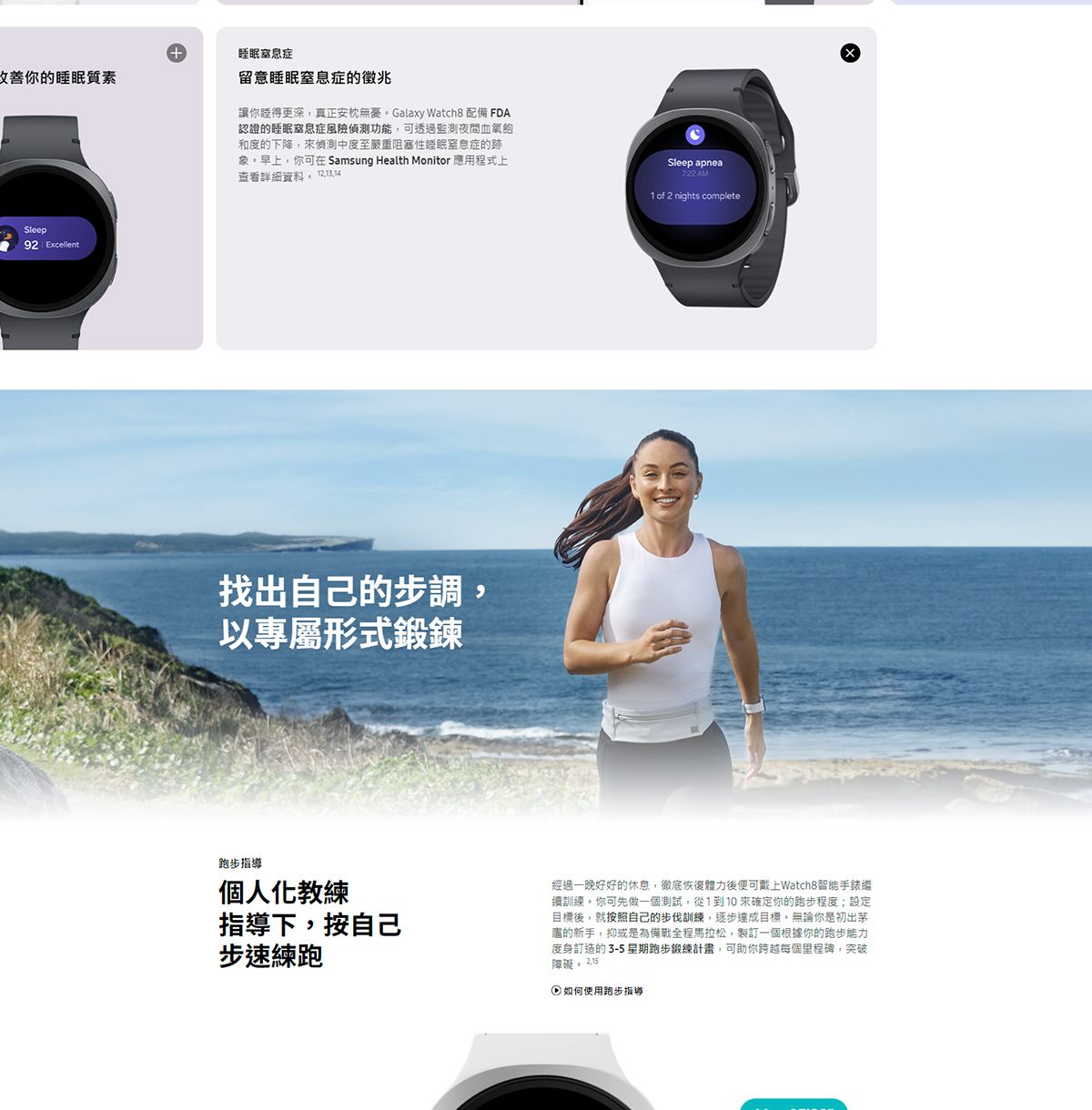 SAMSUNG Galaxy Watch8 44mm (BT) Smart Watch