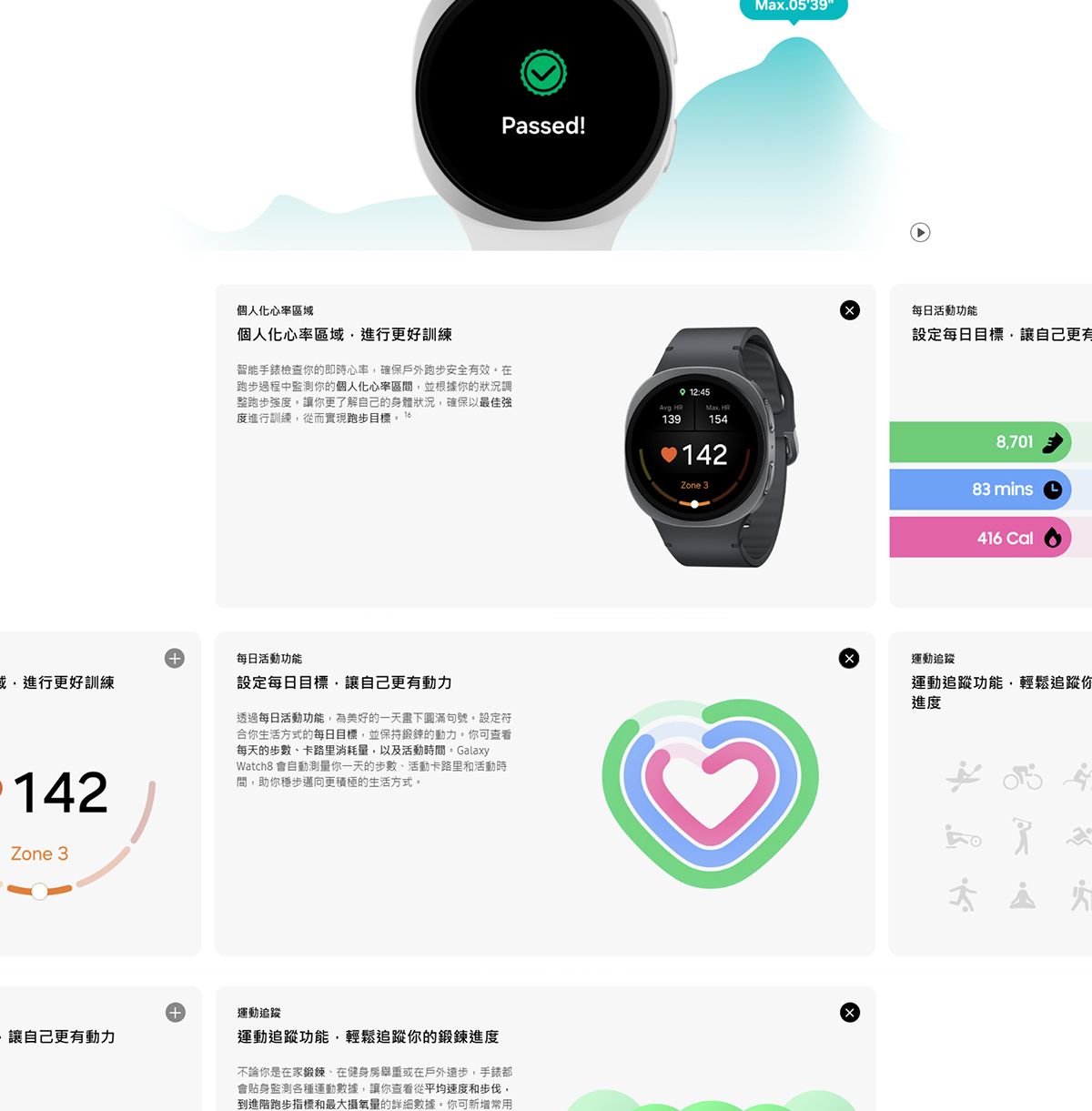 SAMSUNG Galaxy Watch8 44mm (BT) Smart Watch