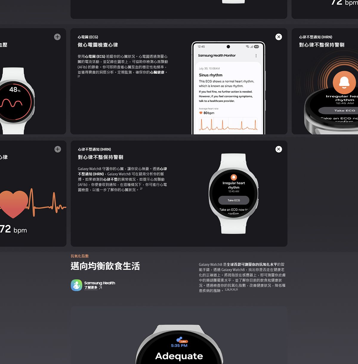 SAMSUNG Galaxy Watch8 44mm (BT) Smart Watch