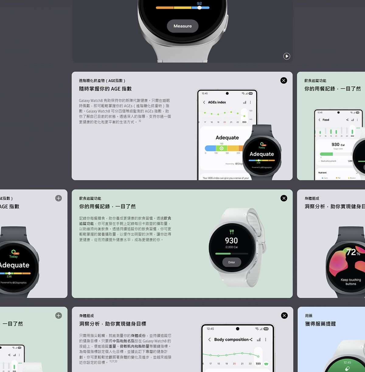 SAMSUNG Galaxy Watch8 44mm (BT) Smart Watch