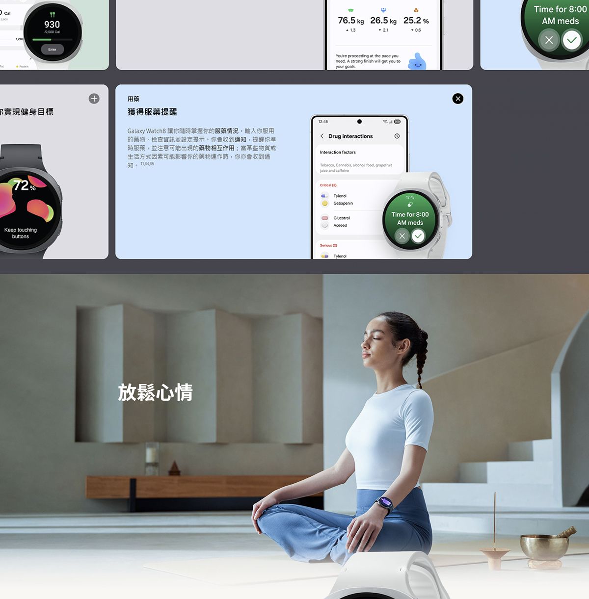 SAMSUNG Galaxy Watch8 44mm (BT) Smart Watch