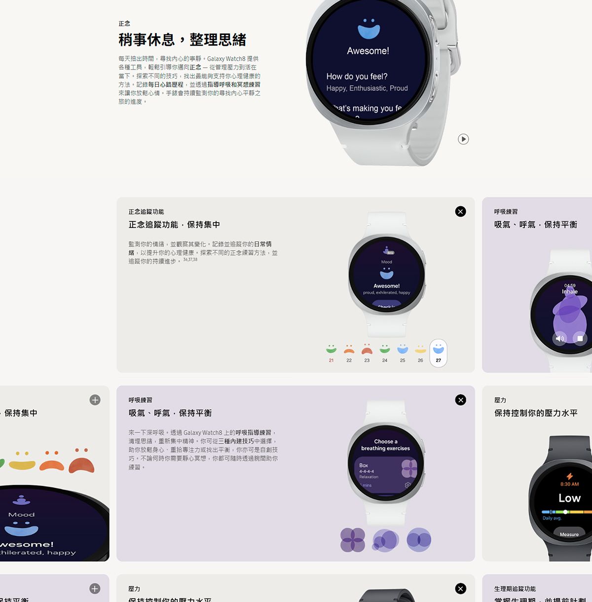 SAMSUNG Galaxy Watch8 44mm (BT) Smart Watch