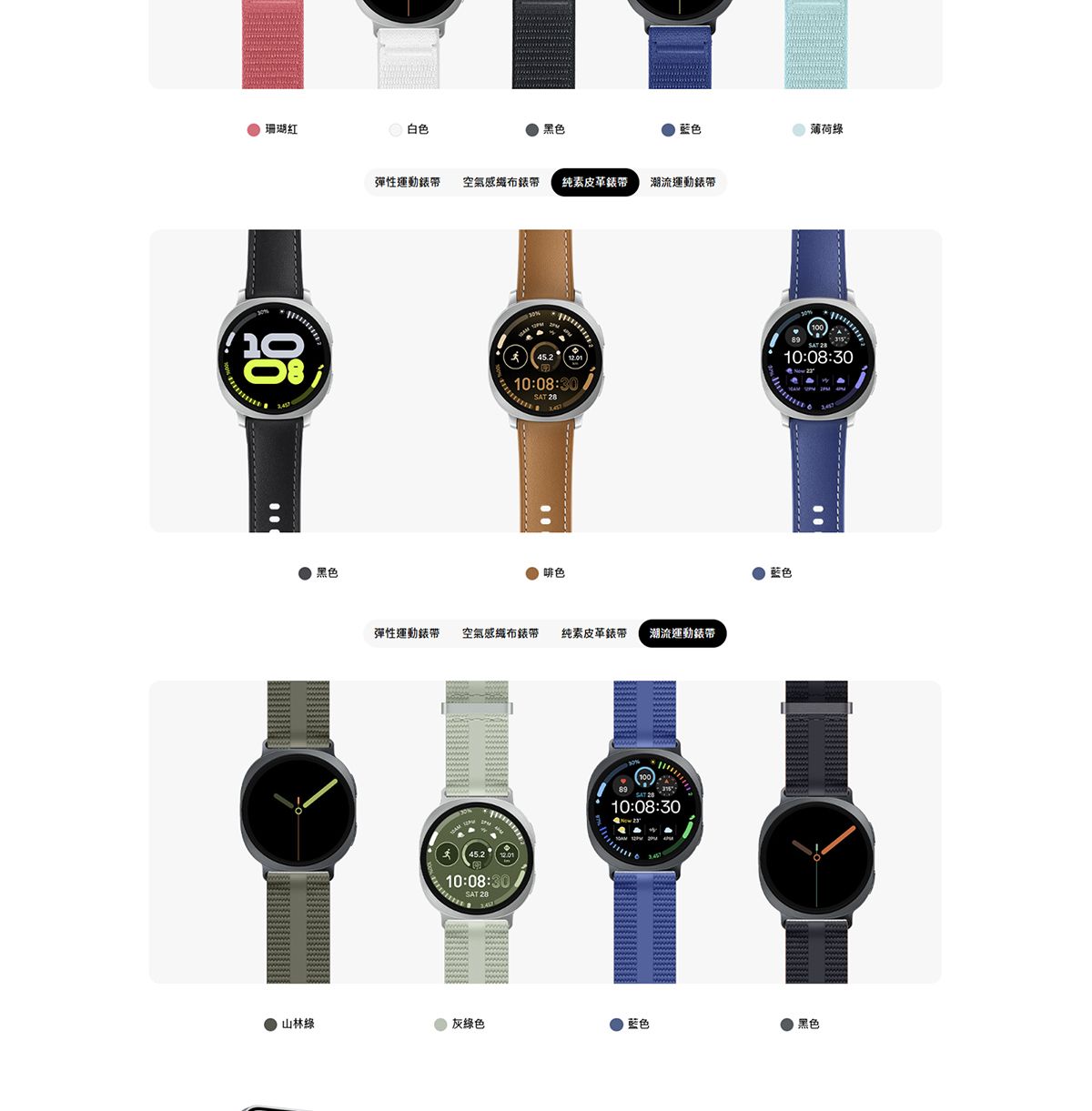SAMSUNG Galaxy Watch8 44mm (BT) Smart Watch