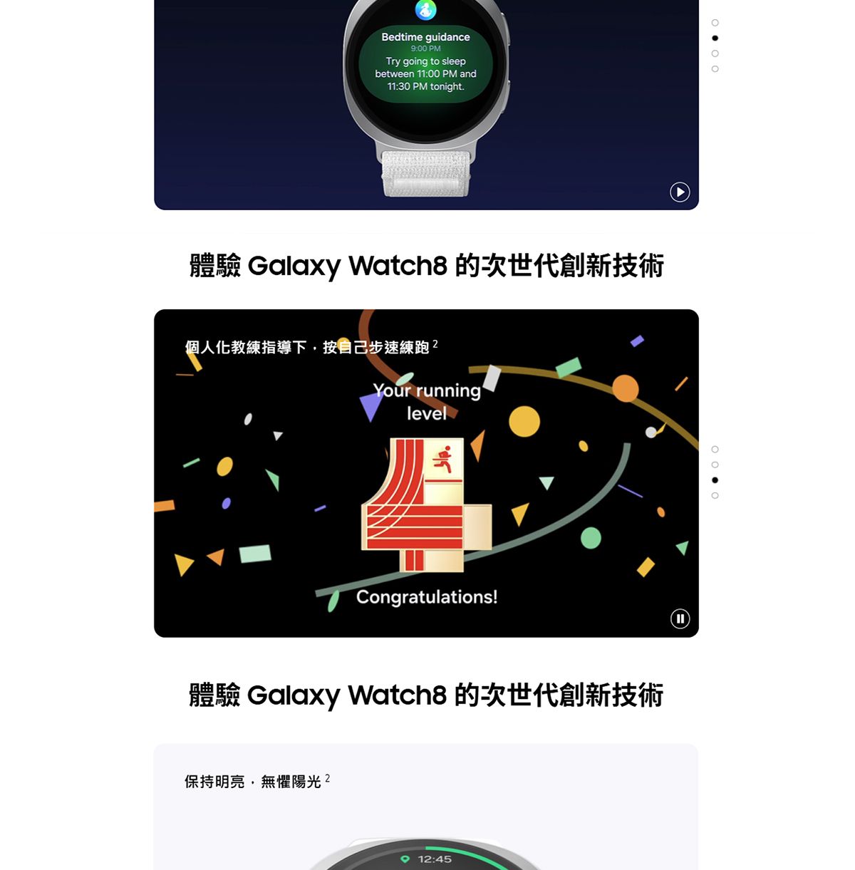 SAMSUNG Galaxy Watch8 44mm (BT) Smart Watch