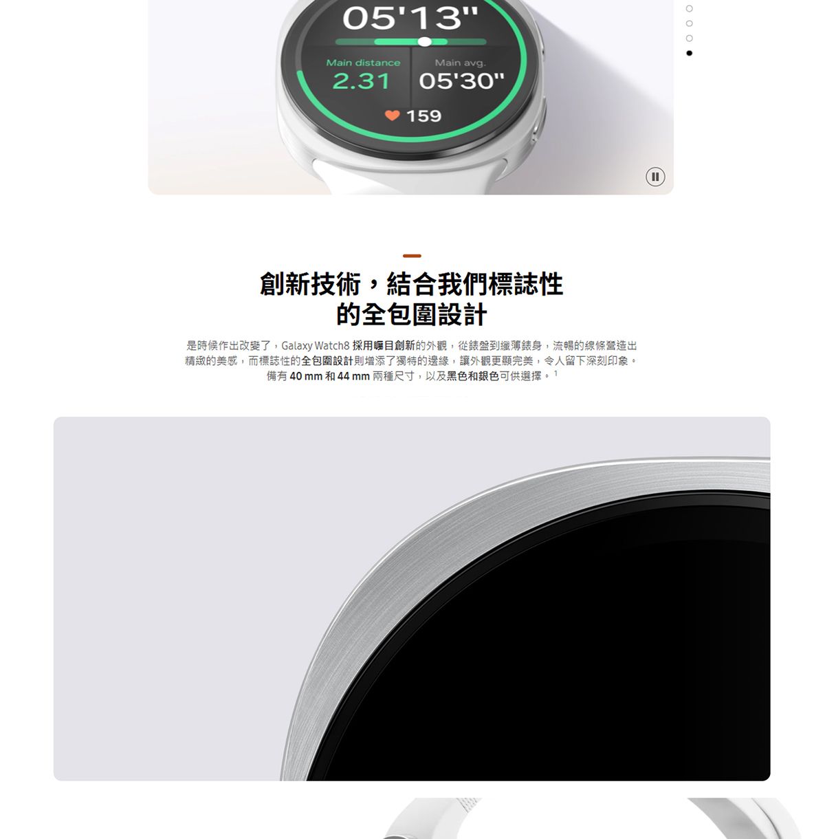 SAMSUNG Galaxy Watch8 44mm (BT) Smart Watch