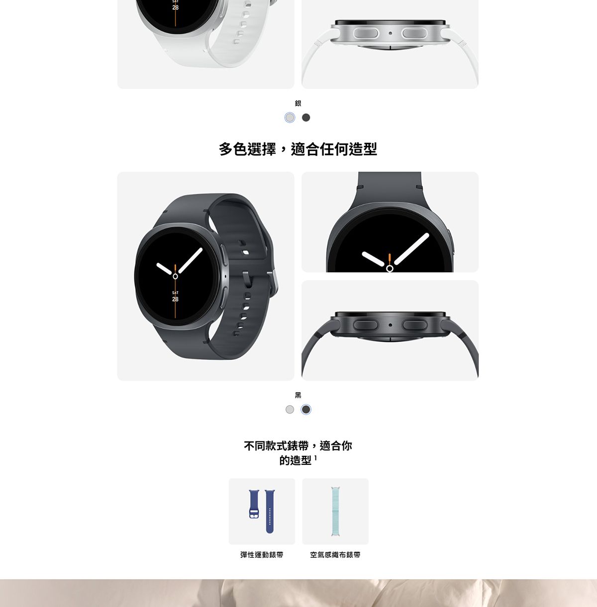 SAMSUNG Galaxy Watch8 44mm (BT) Smart Watch