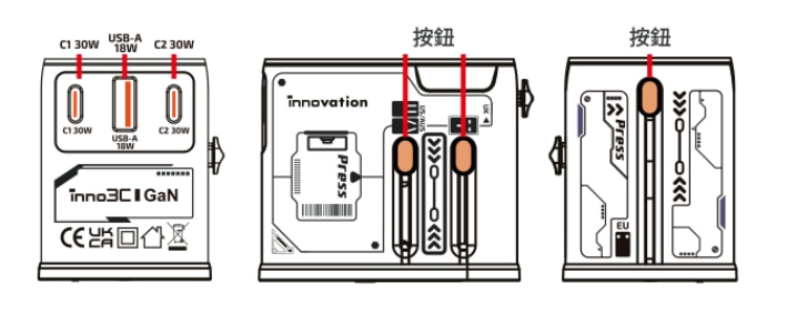 inno3C i-30WC 30W GaN 3-Ports AC Socket Universal Travel Adaptor