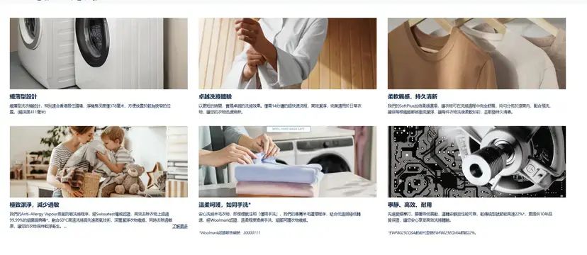 ELECTROLUX 伊萊克斯 PerfectCare 600 7公斤1000轉纖薄型蒸氣前置式洗衣機 - EW6S4703CE