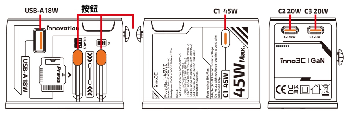 inno3C 創品 i-45WC 45W GaN 4輸出旅行轉換插頭