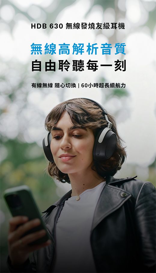 SENNHEISER HDB 630 Headphone