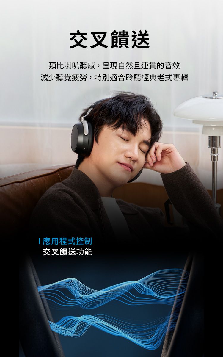 SENNHEISER HDB 630 Headphone