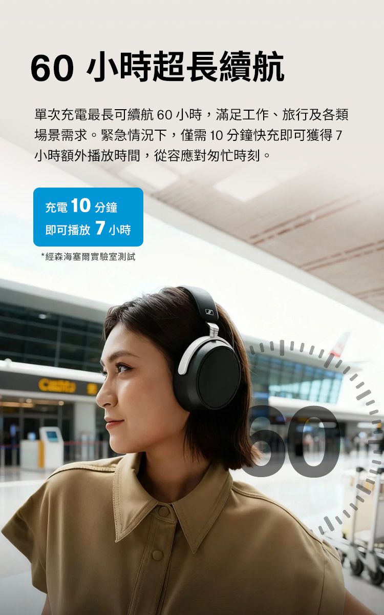SENNHEISER HDB 630 Headphone