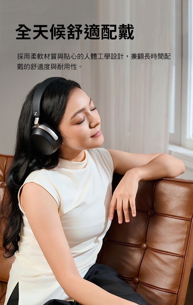 SENNHEISER HDB 630 Headphone