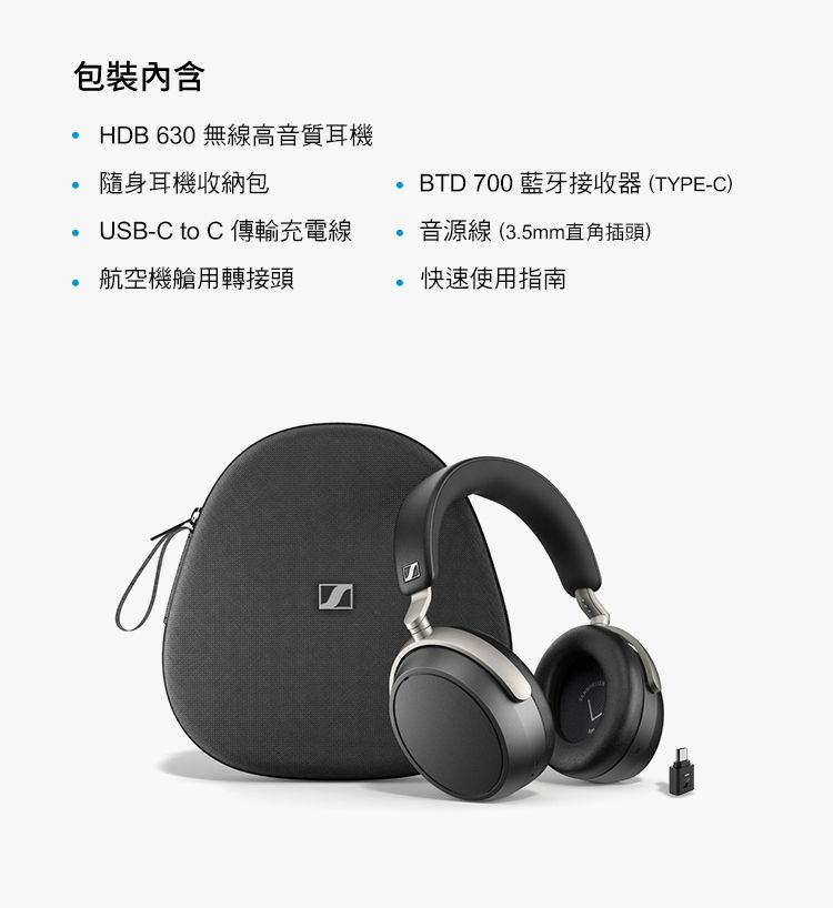 SENNHEISER HDB 630 Headphone