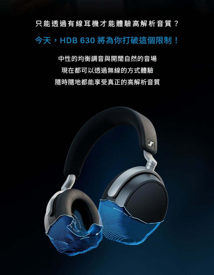 SENNHEISER HDB 630 Headphone