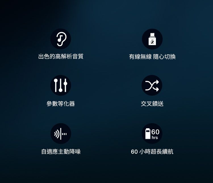 SENNHEISER HDB 630 Headphone