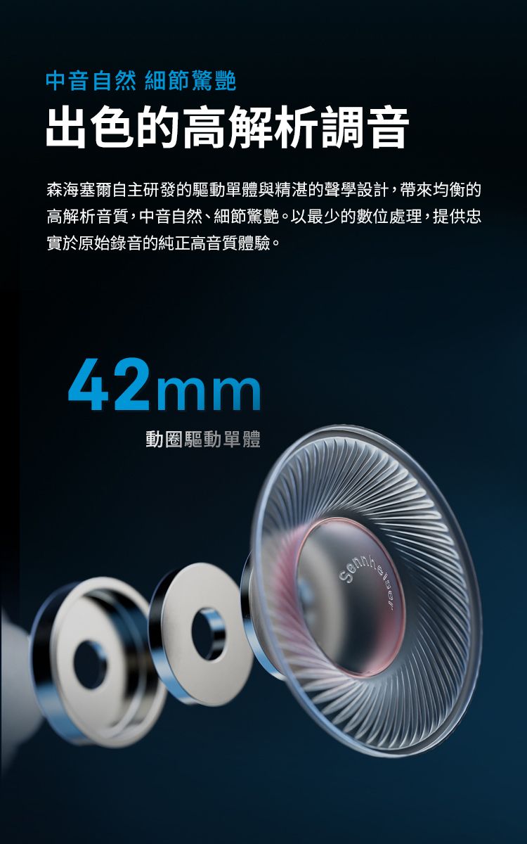 SENNHEISER HDB 630 Headphone