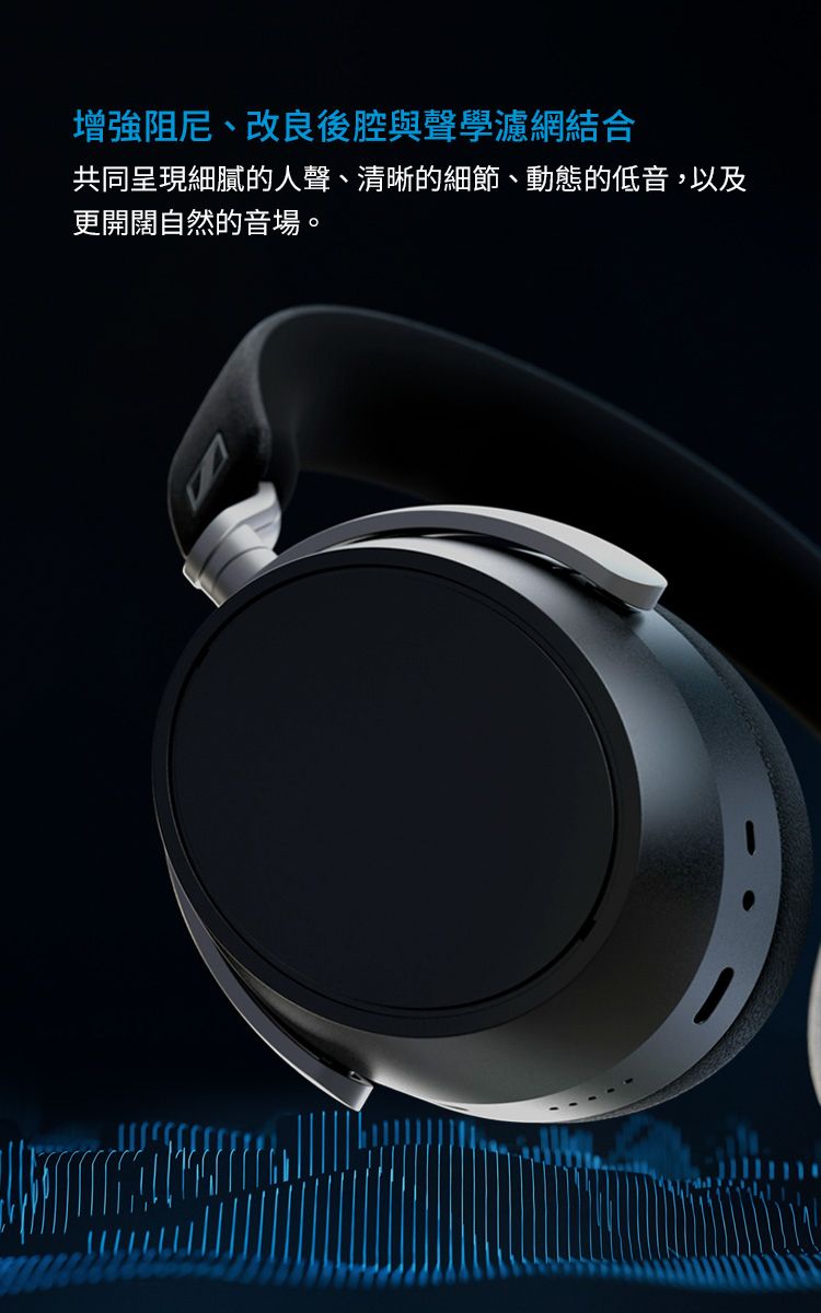 SENNHEISER HDB 630 Headphone