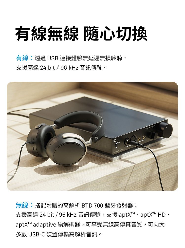 SENNHEISER HDB 630 Headphone